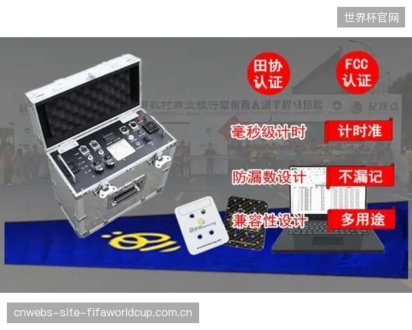 深圳马拉松赛道技术升级，永久性地面感应网格落地取代一次性计时芯片